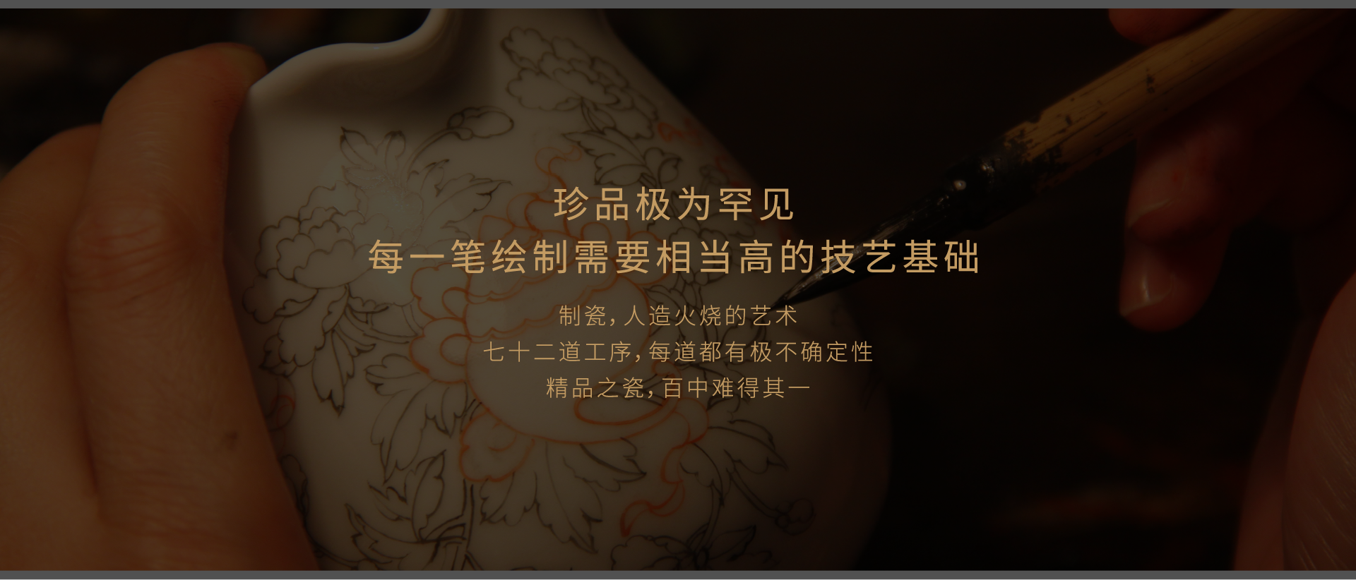 寶瓷林(圖4)