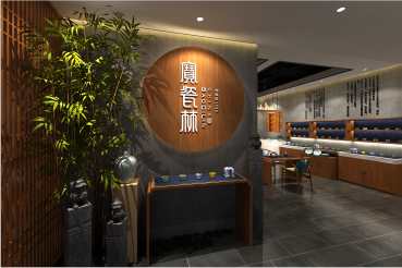 公司榮譽